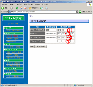 3-1-1.IPAhXݒ
