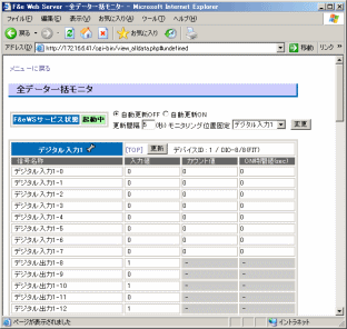 2-3-1.Sf[^ꊇj^